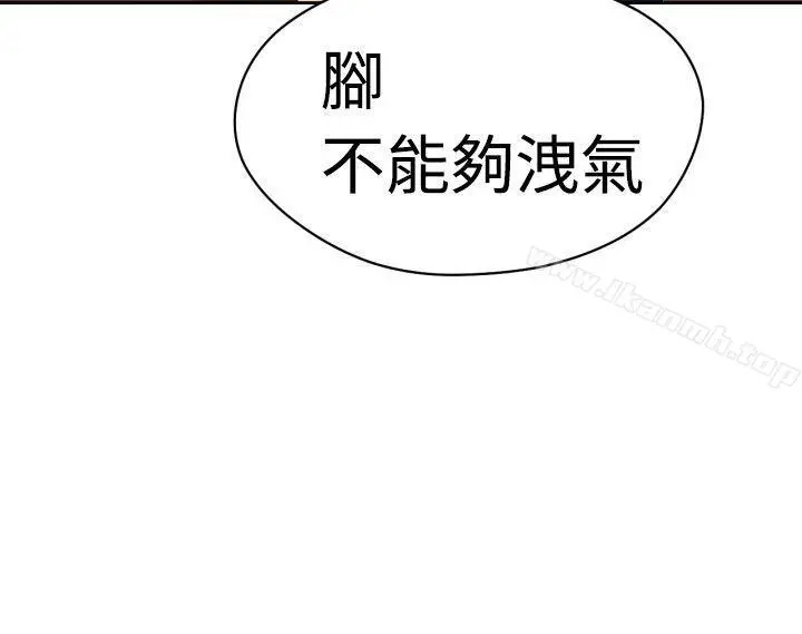 福冈的女人们(完结)