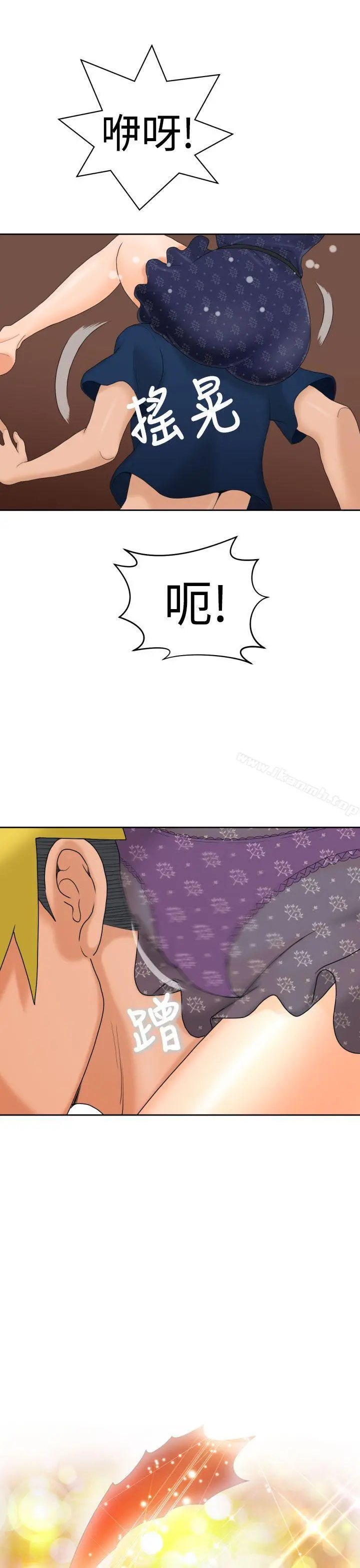 福冈的女人们(完结)