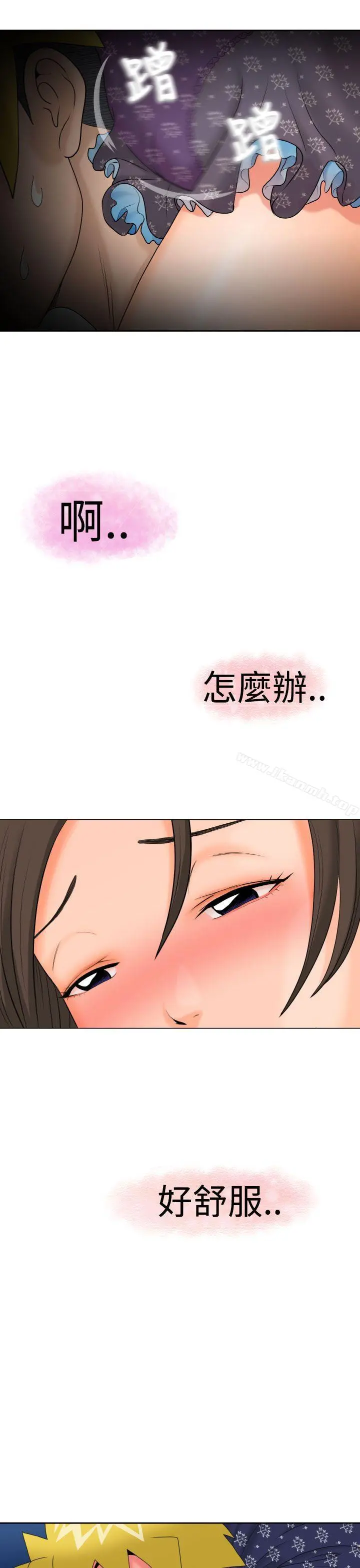 福冈的女人们(完结)