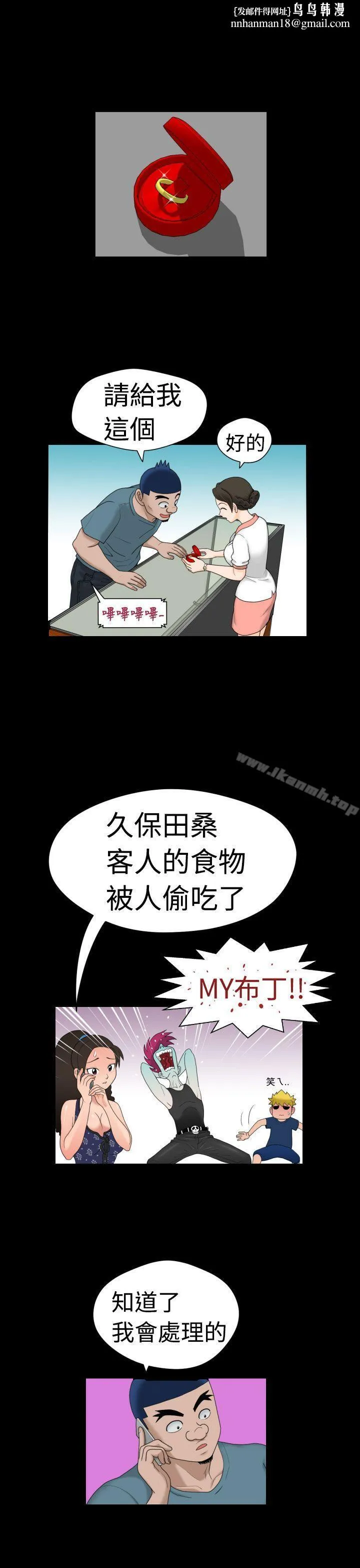 福冈的女人们(完结)