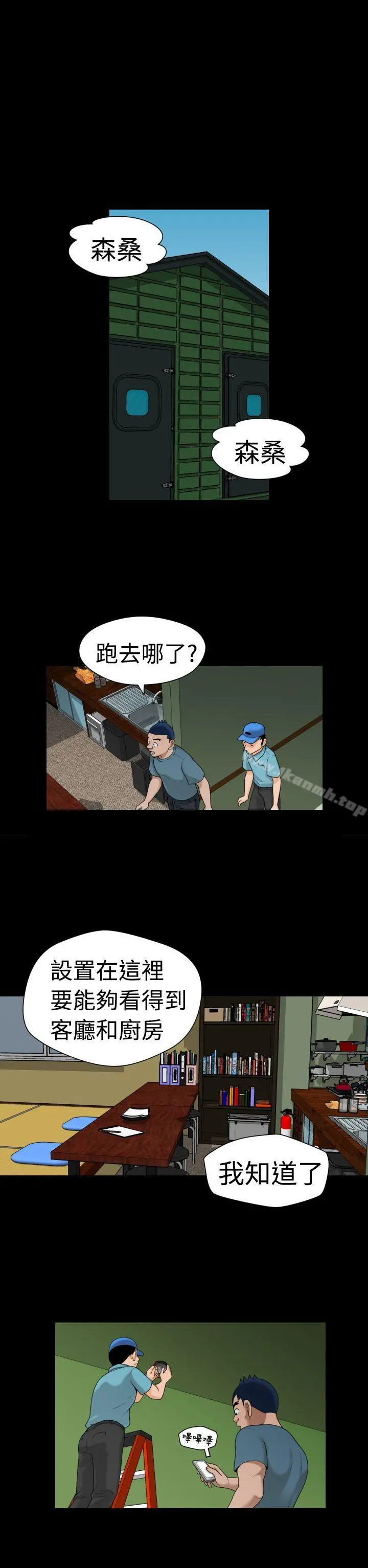 福冈的女人们(完结)