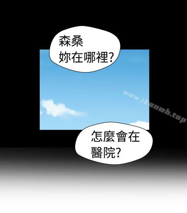 福冈的女人们(完结)