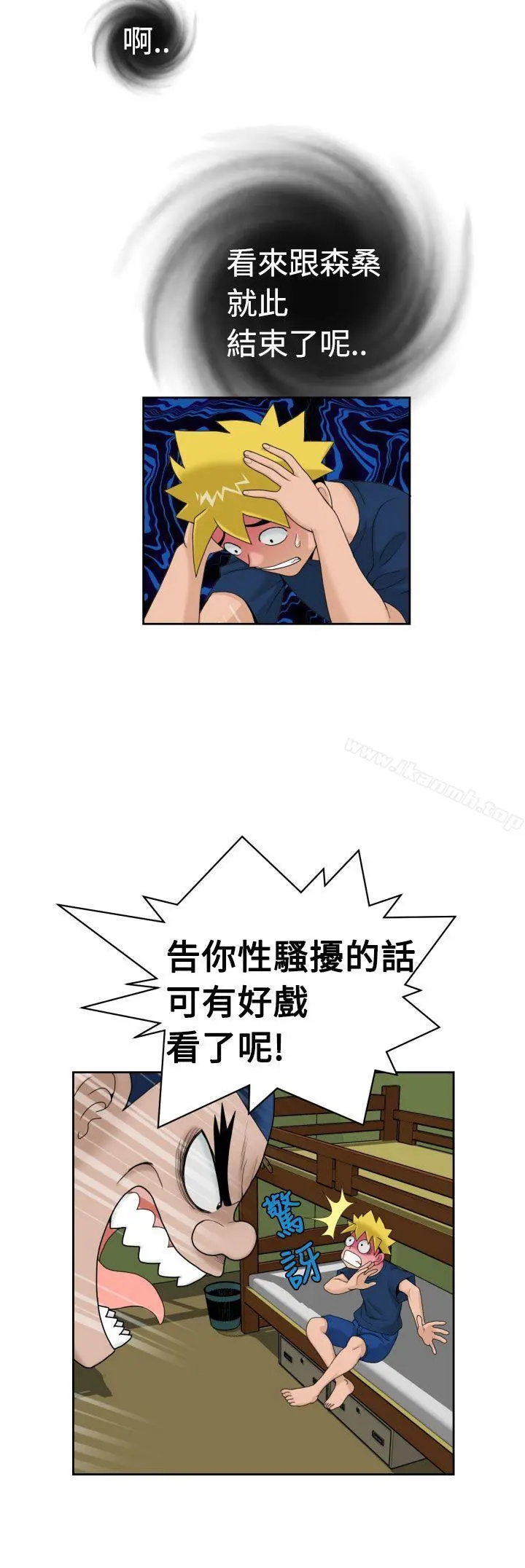 福冈的女人们(完结)