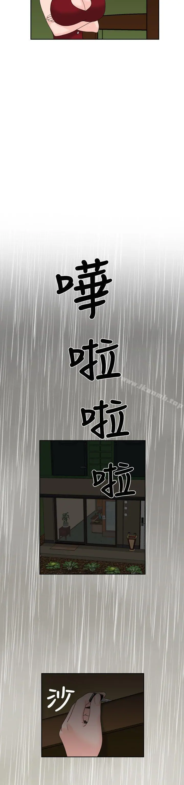 福冈的女人们(完结)