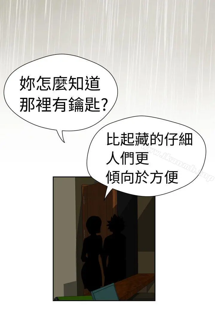 福冈的女人们(完结)