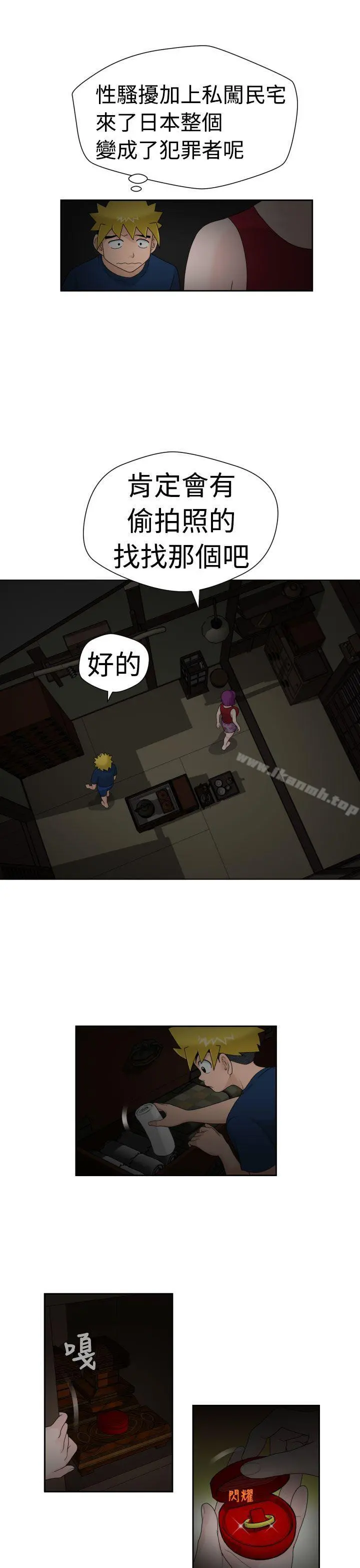 福冈的女人们(完结)