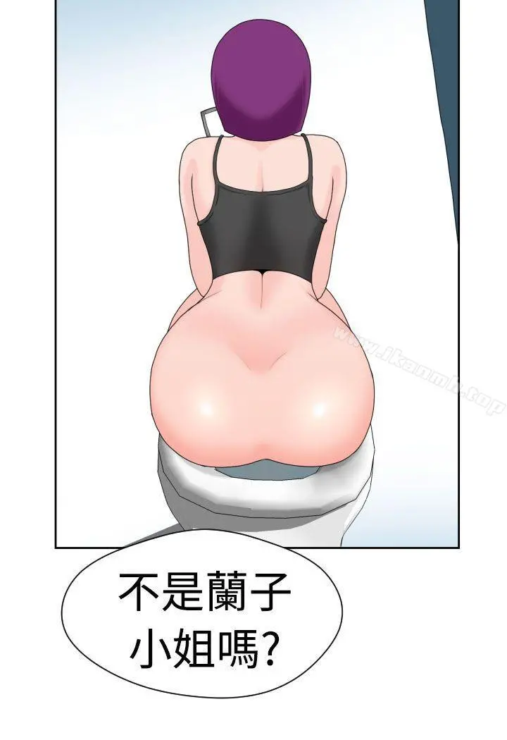 福冈的女人们(完结)