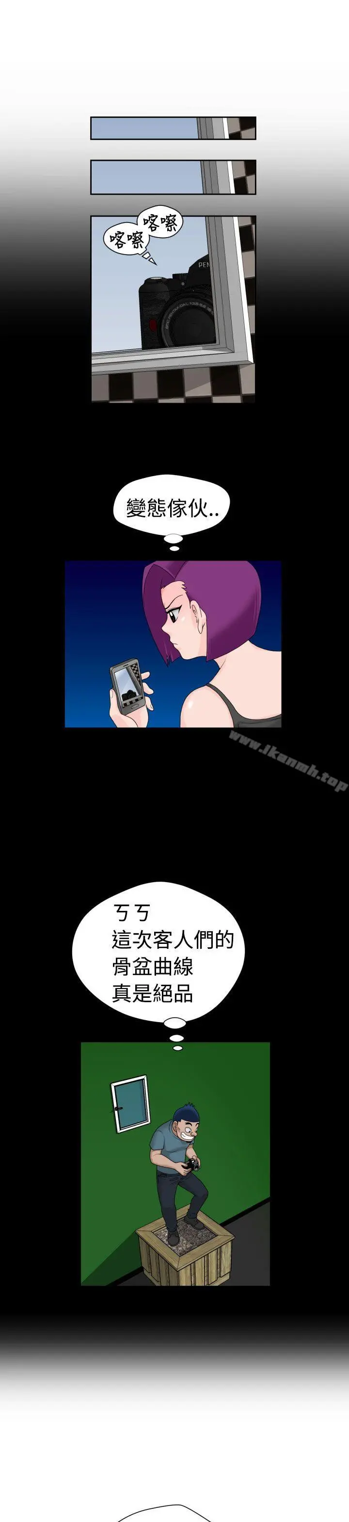 福冈的女人们(完结)