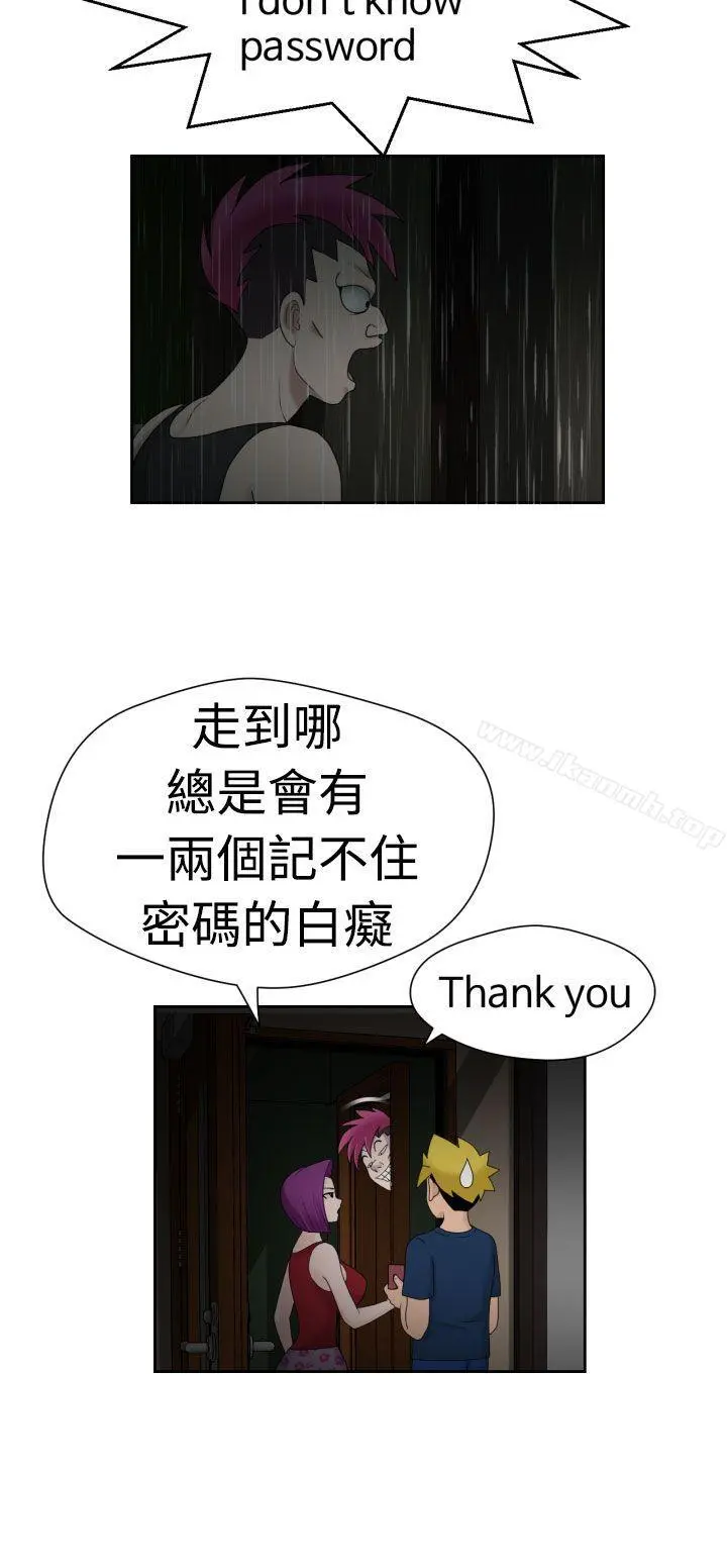 福冈的女人们(完结)