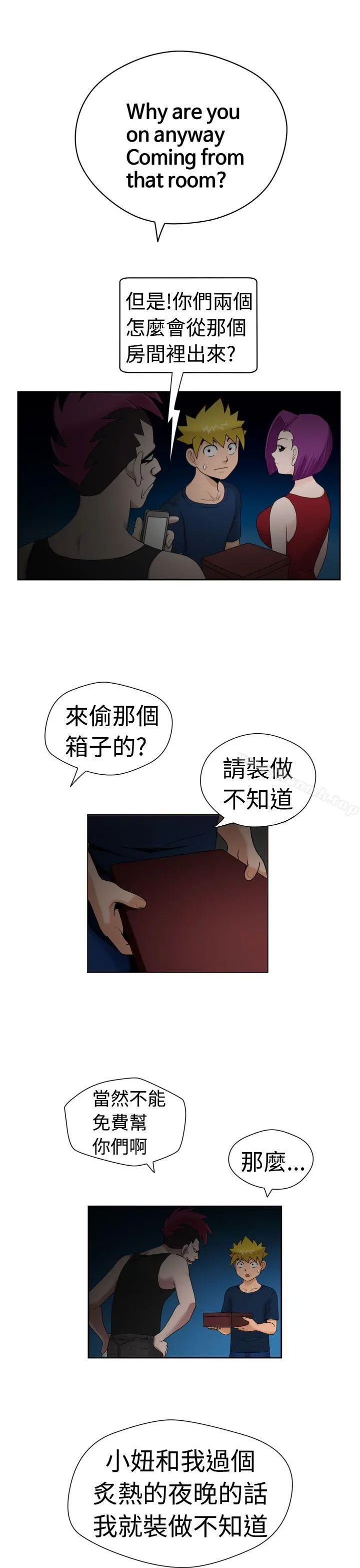 福冈的女人们(完结)