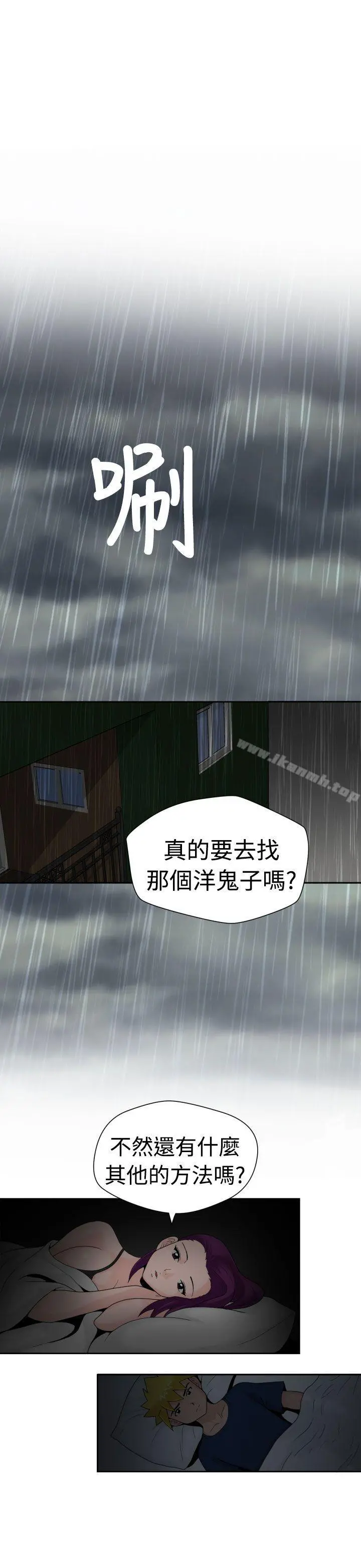 福冈的女人们(完结)