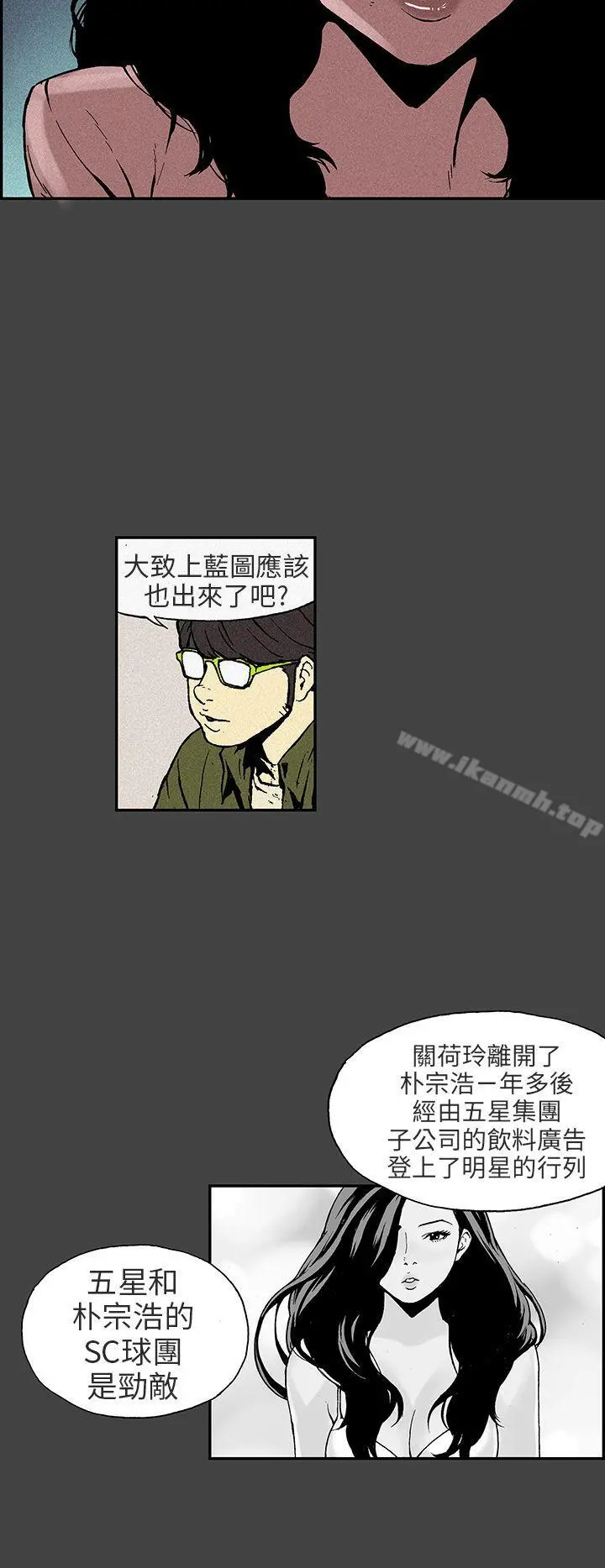 丑闻第三季(完结)
