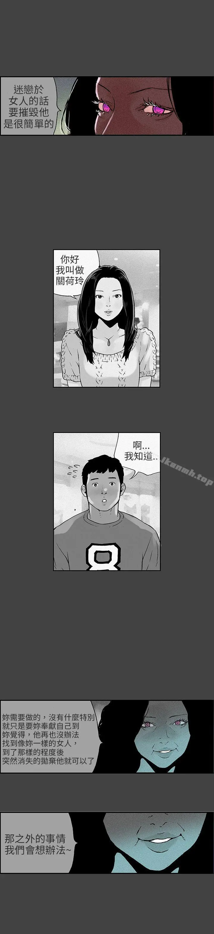 丑闻第三季(完结)