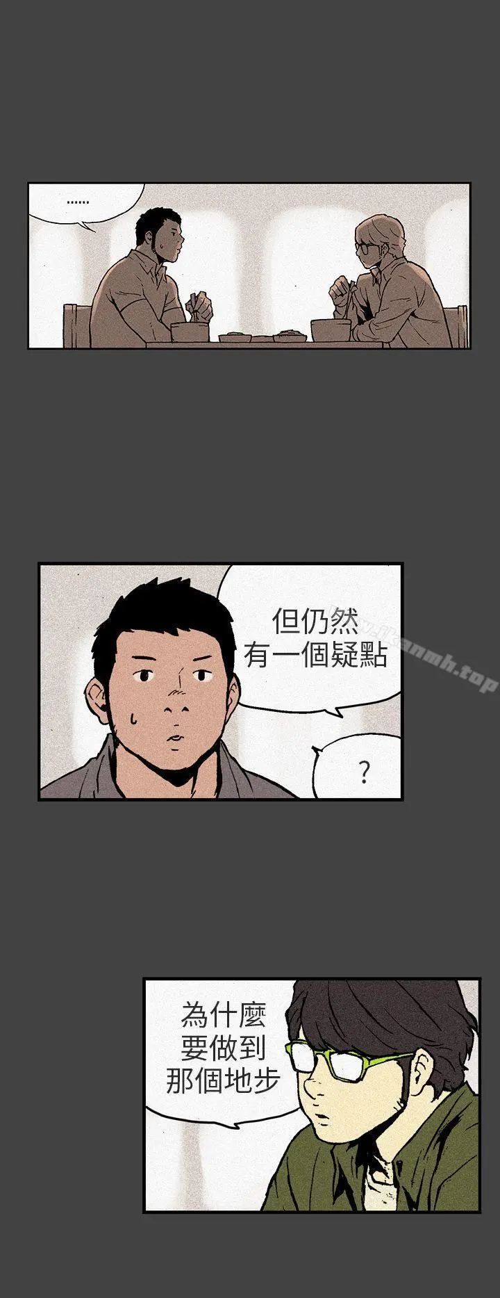 丑闻第三季(完结)