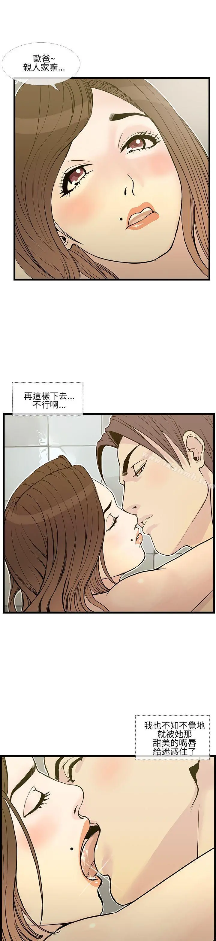 千里寻爱