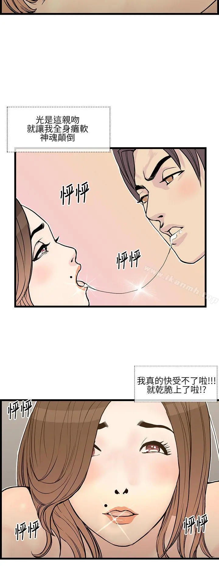 千里寻爱