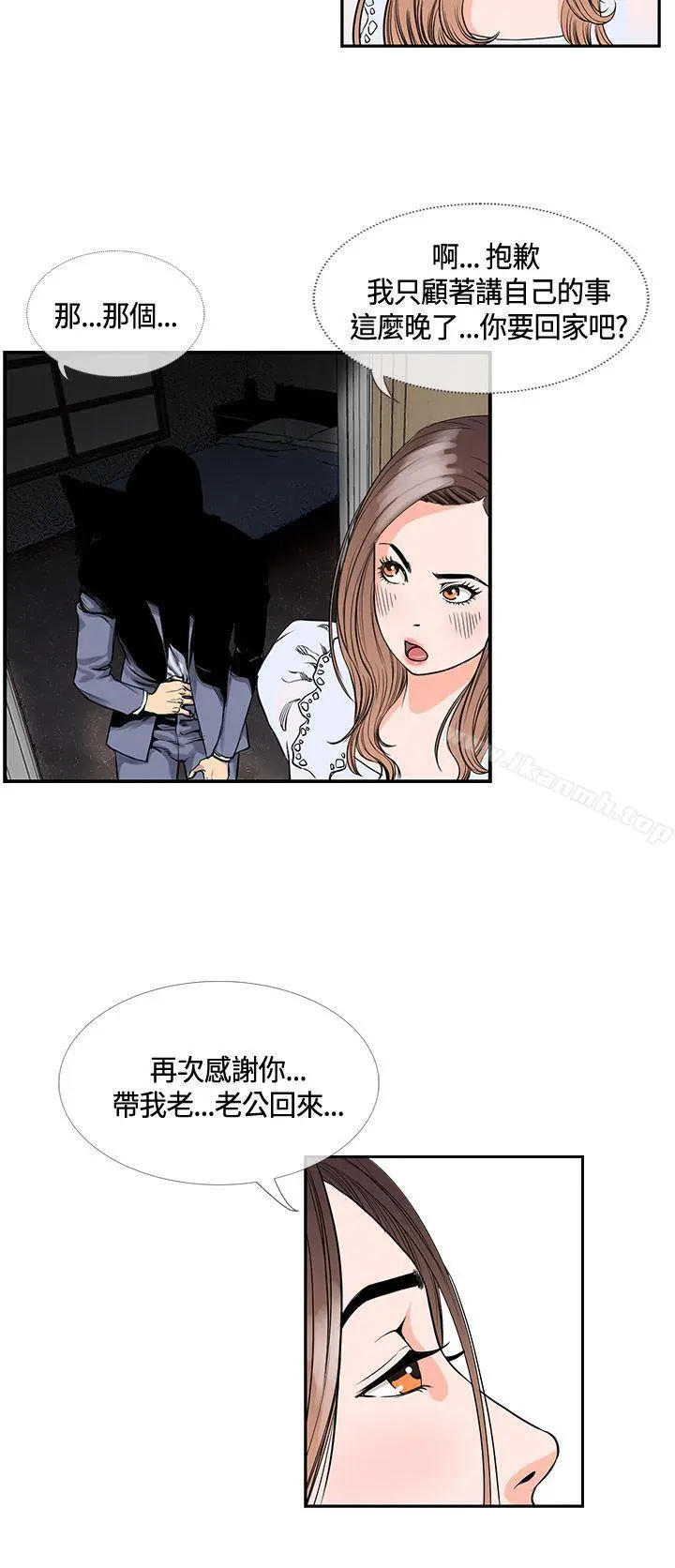 千里寻爱