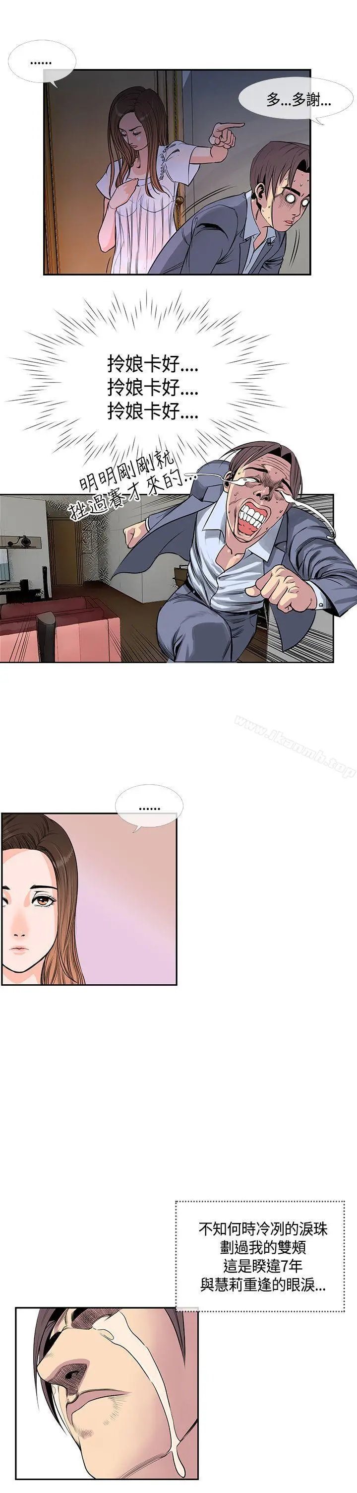 千里寻爱