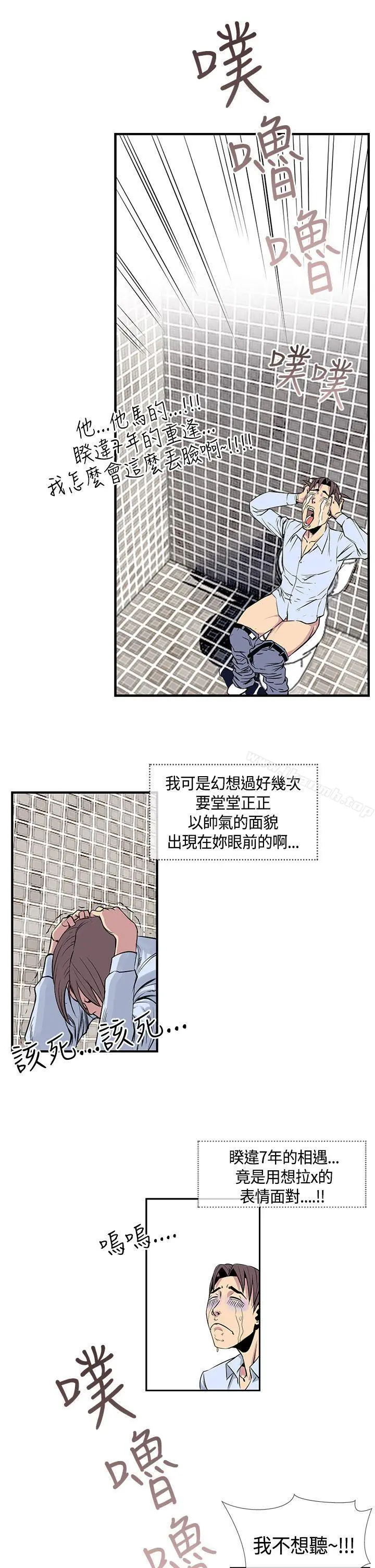千里寻爱