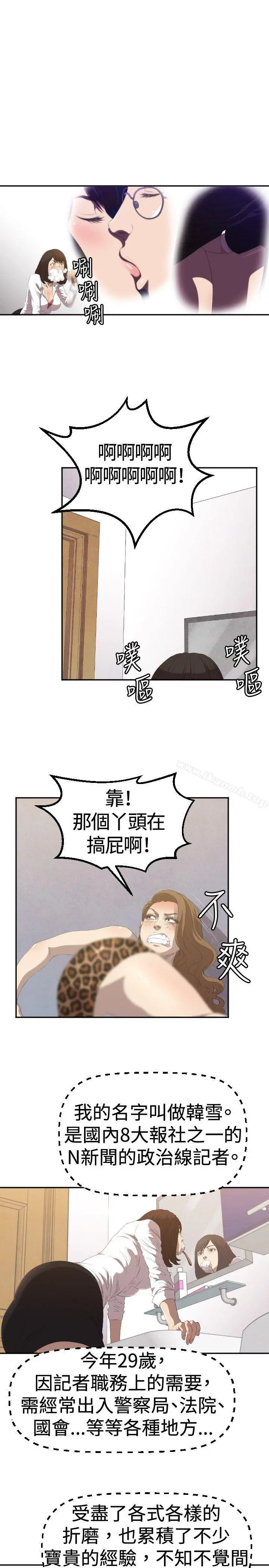 索多玛俱乐部(完结)