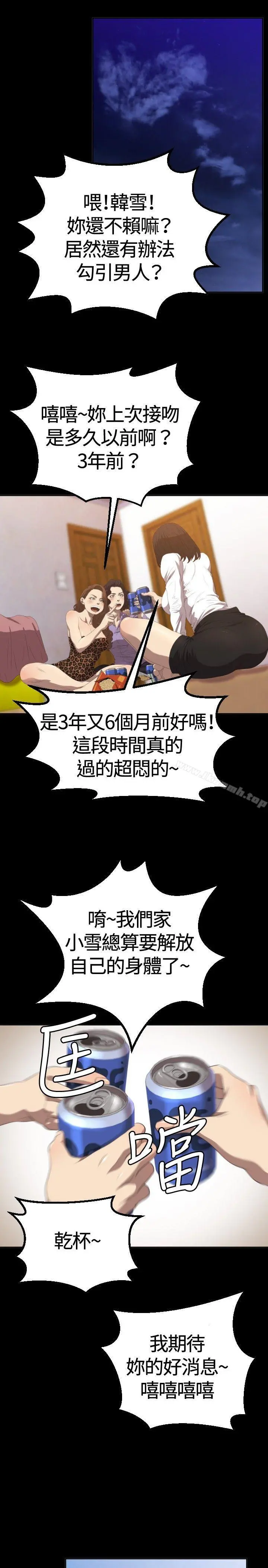 索多玛俱乐部(完结)