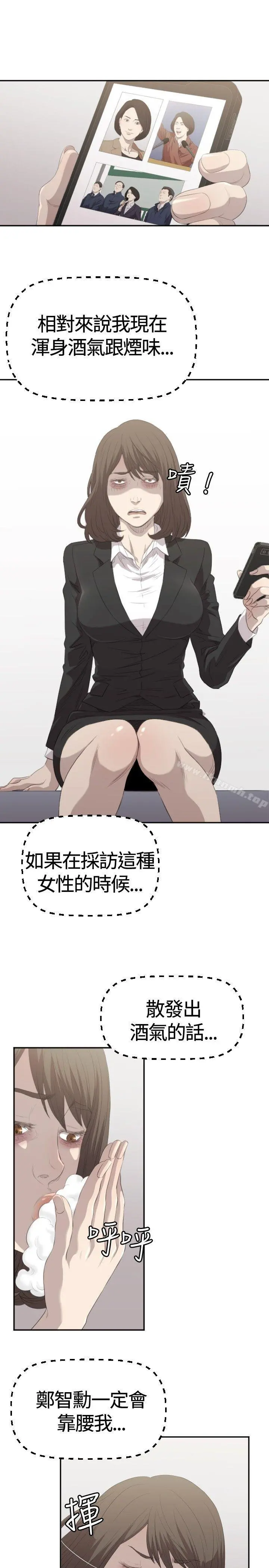 索多玛俱乐部(完结)