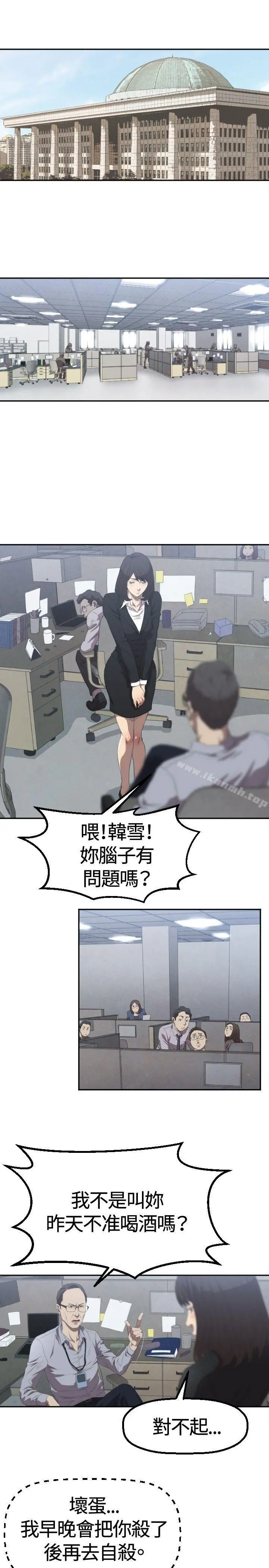 索多玛俱乐部(完结)