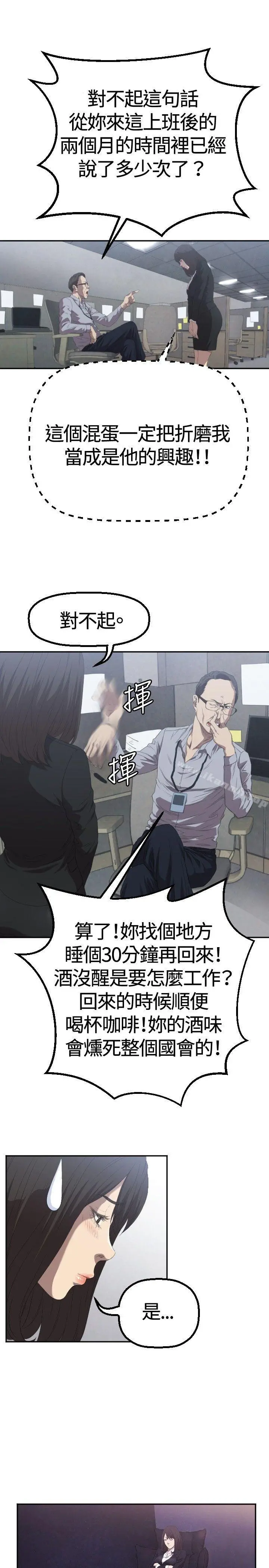 索多玛俱乐部(完结)
