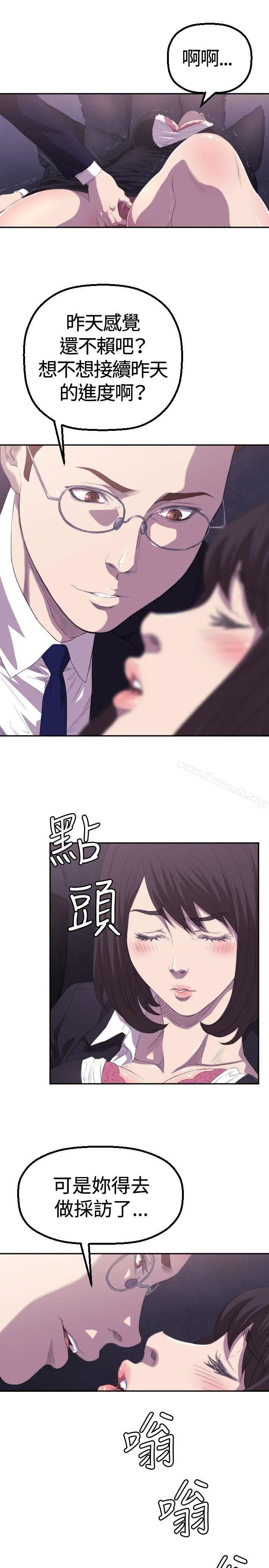 索多玛俱乐部(完结)