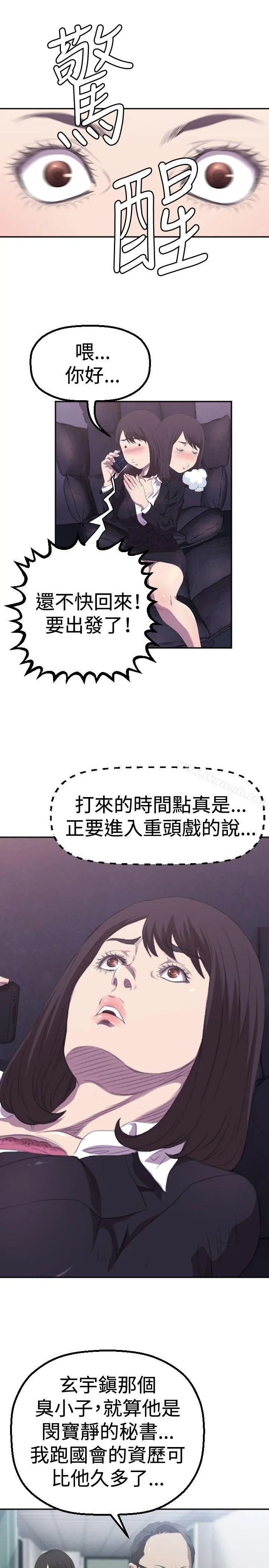 索多玛俱乐部(完结)