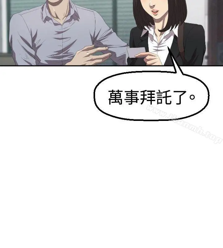 索多玛俱乐部(完结)