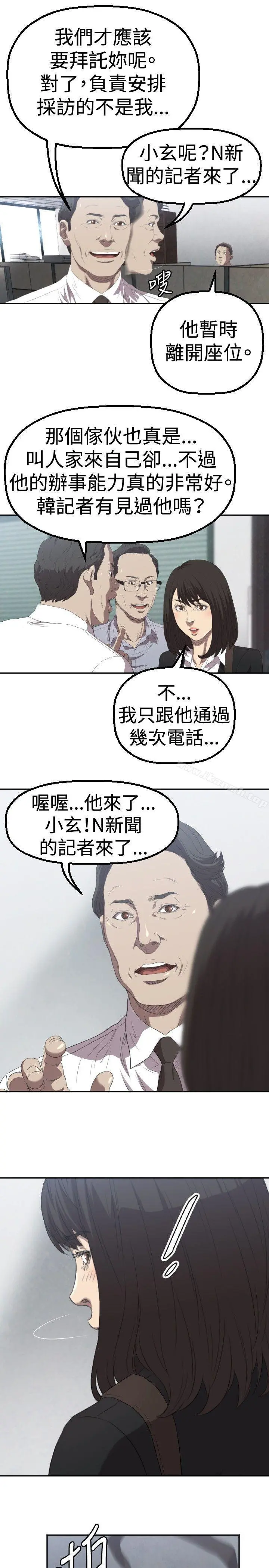 索多玛俱乐部(完结)
