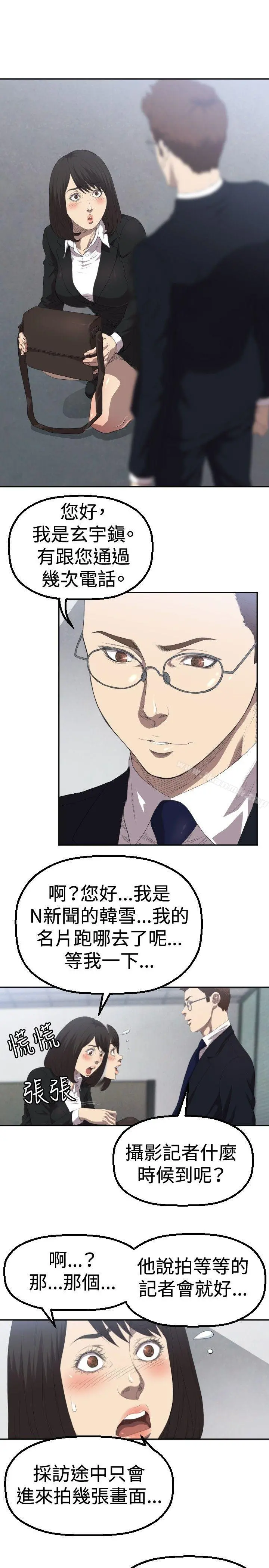 索多玛俱乐部(完结)