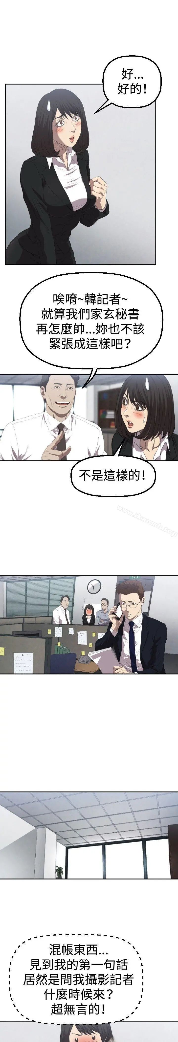 索多玛俱乐部(完结)