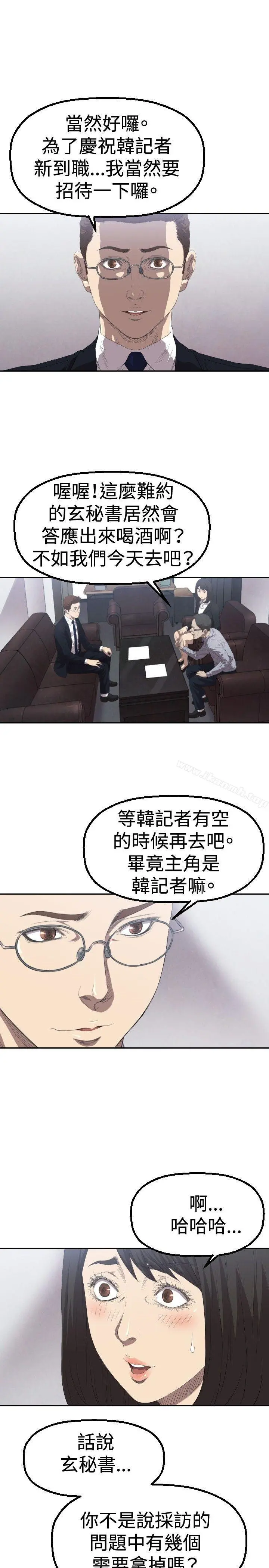 索多玛俱乐部(完结)