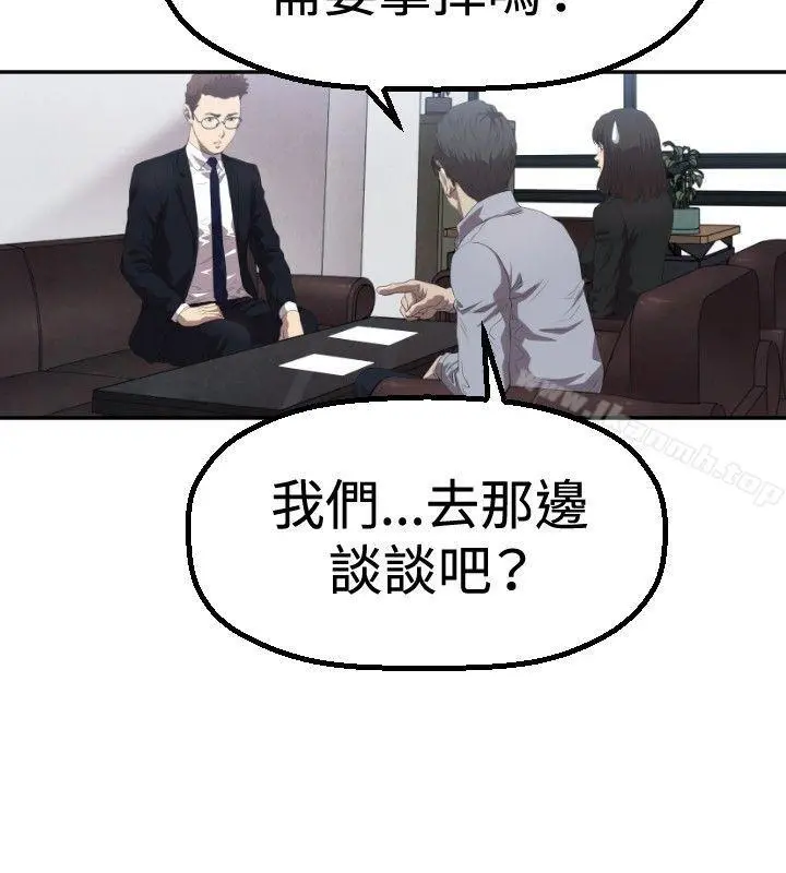 索多玛俱乐部(完结)