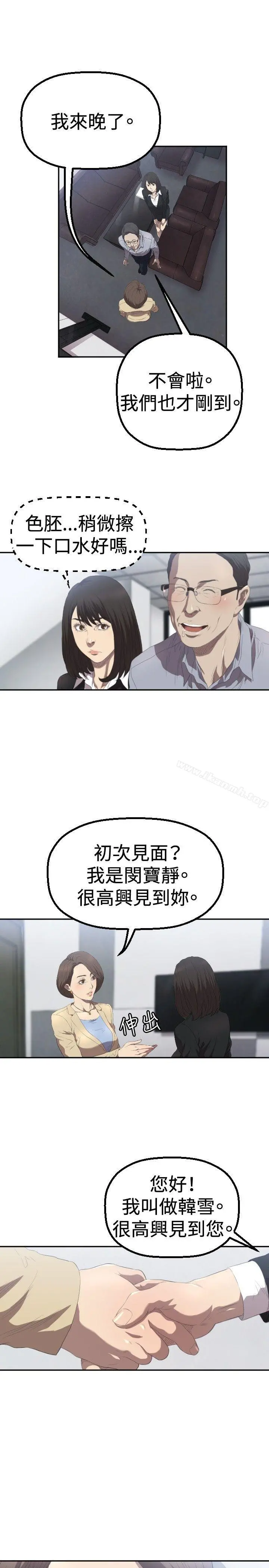 索多玛俱乐部(完结)