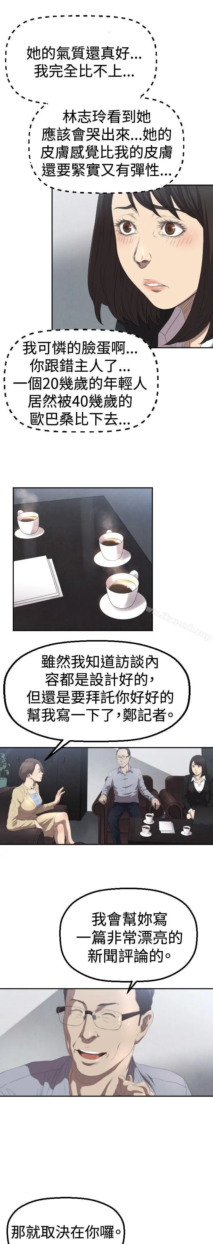 索多玛俱乐部(完结)
