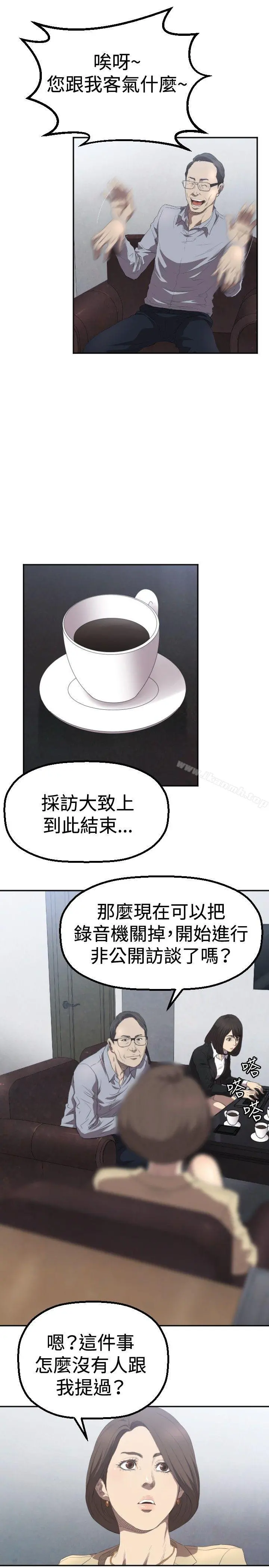 索多玛俱乐部(完结)