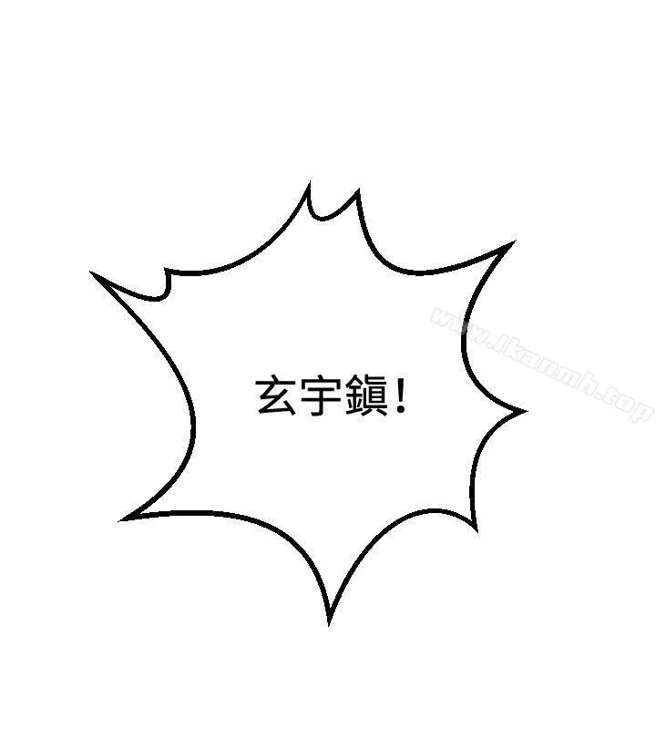 索多玛俱乐部(完结)