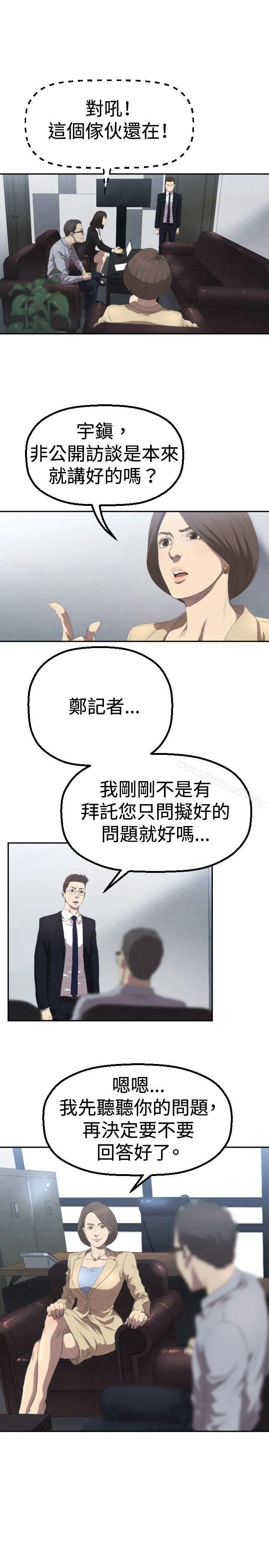 索多玛俱乐部(完结)