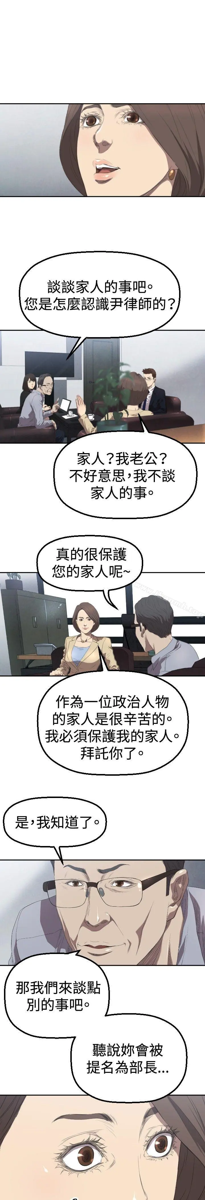 索多玛俱乐部(完结)