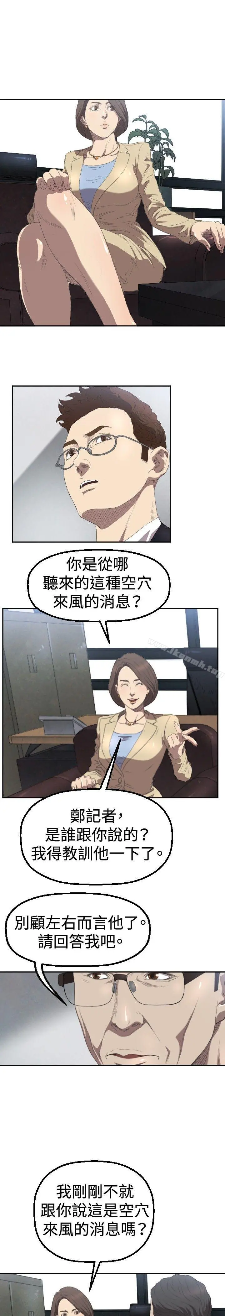 索多玛俱乐部(完结)
