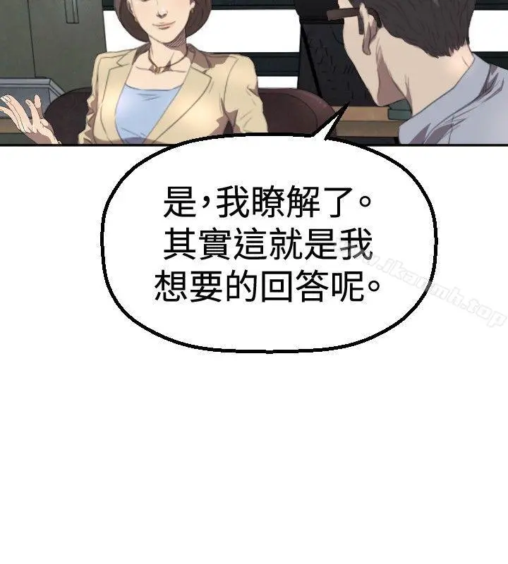 索多玛俱乐部(完结)