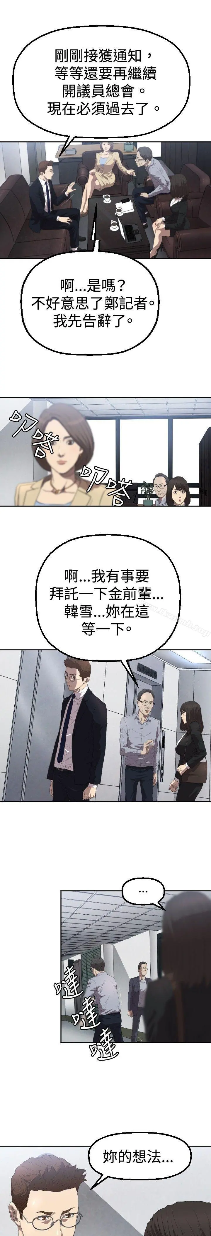索多玛俱乐部(完结)