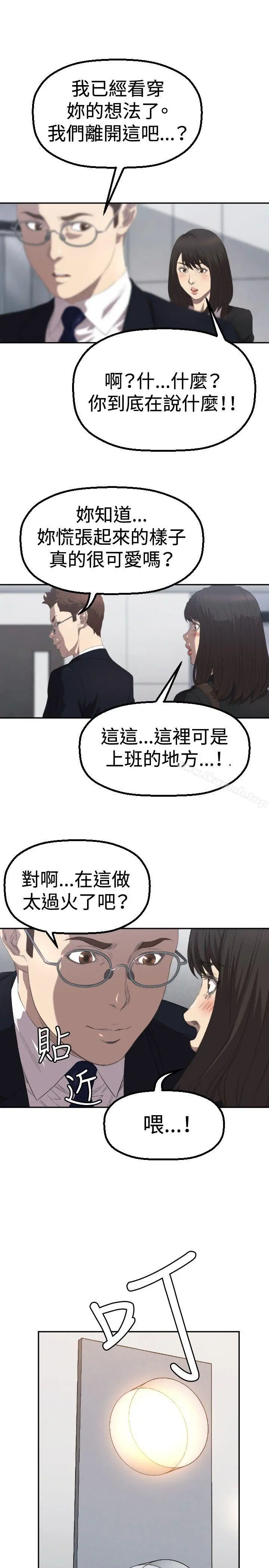 索多玛俱乐部(完结)