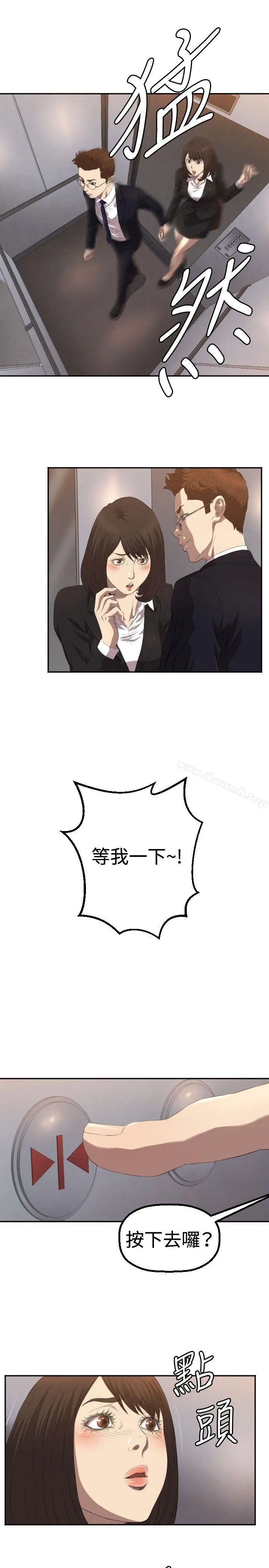 索多玛俱乐部(完结)