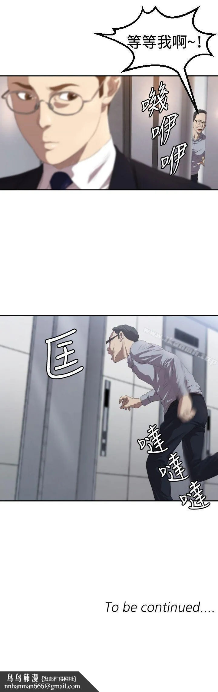 索多玛俱乐部(完结)