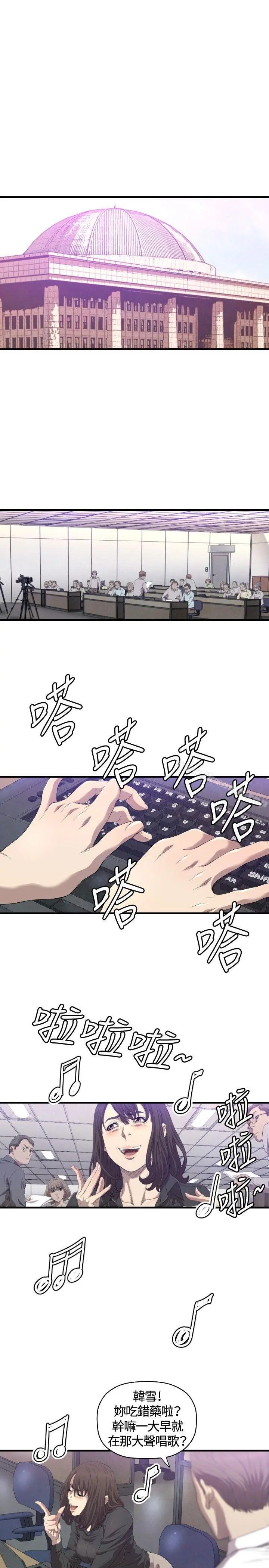 索多玛俱乐部(完结)