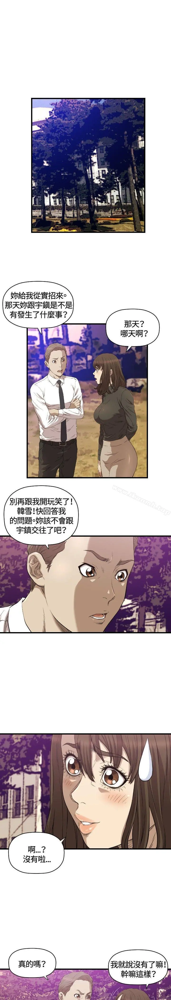 索多玛俱乐部(完结)